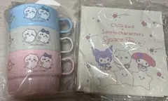 新品　ちいかわコップ３個セット＆ちいかわレンジボウル