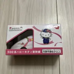 2026年最新】チョロQ ハローキティの人気アイテム - メルカリ
