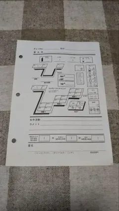 【PADIダイビング】ログブック用紙40ダイブ分 20枚