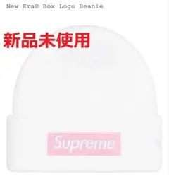 25FW Supreme New Era Box Logo Beanie 新品