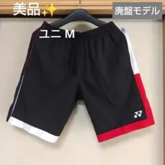 りんり様 リクエスト 2点 まとめ商品