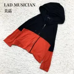 04SS LAD MUSICIAN ジップパーカー 変形フード archive 04SS LAD MUSICIAN ジップパーカー 変形フード archive - メルカリ