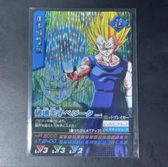 ドラゴンボール データカードダス 激レア 破壊王子ベジータ - メルカリ
