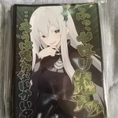 2025年最新】エキドナ スリーブの人気アイテム - メルカリ