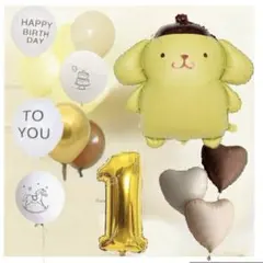 特大　ポムポムプリン　誕生日飾りバルーンセット　バースデーバルーン　サンリオ女子
