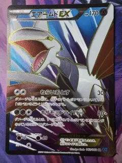 2025年最新】ポケモンカード SR エアームドEXの人気アイテム - メルカリ