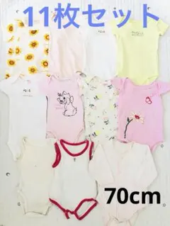 女の子  半袖ボディスーツ　70cm   11枚セット　ロンパース