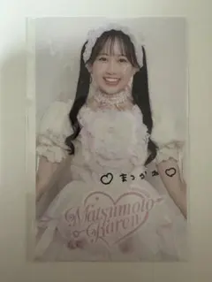 松本かれん　生誕祭チェキ 松本かれん 生誕 チェキ - メルカリ