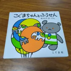 Item thumbnail for item 3df99adb-6190-4f83-8453-f263cf75191e