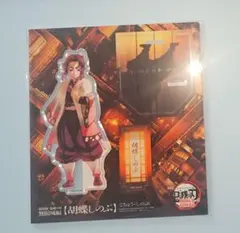 【即購入◎】 胡蝶しのぶ アクリルスタンド　鬼滅の刃　無限城編