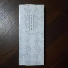 Item thumbnail for item 889c20f9-dd9e-413a-995b-24e3b9d9e33a