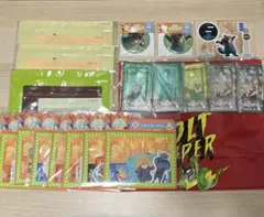 ズートピア2 ハッピーくじ　グッズ　19点