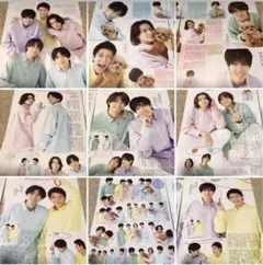 King & Prince切り抜き30ページ＋新聞のサムネイル