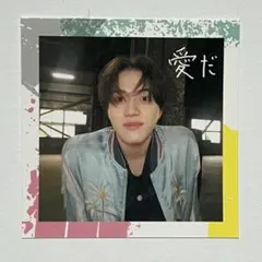 KEY TO LIT 岩﨑大昇 Zessei ジュニア直筆ステッカー