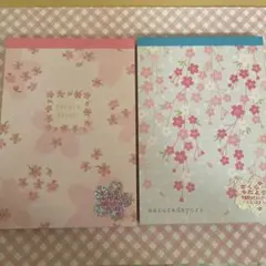 平成レトロ　サンエックス san-x メモ　さくらだより　2003 2冊