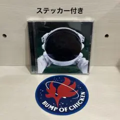 BUMP OF CHICKEN/COSMONAUT ステッカー付き