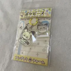アンブレラマーカー チャーム ポケピース ピチュー ポケモン　傘マーカー 目印のサムネイル