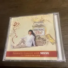 やすらぐ Aromatic Concert with NESCAFE