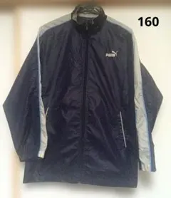 プーマ　PUMA ウィンドブレーカー・ジャケット　160cm 男の子用