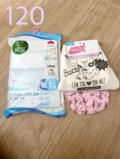 120 クール&ドライ あインナー　ショーツ　パンツ　セット　くま　ピンク