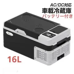 池商 Ramasu 18L冷蔵庫 RA-CFR18-GY 池商 Ramasu 18L冷蔵庫 RA-CFR18-GY - メルカリ