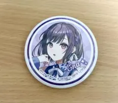 プロセカ　東雲絵名　ローソンコラボ　缶バッチ