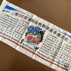 Item thumbnail for item a48373fd-2978-45e4-ab8b-b192bbf2de52