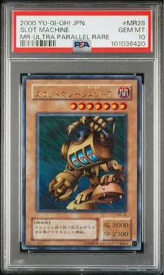 2026年最新】遊戯王 マジックルーラーの人気アイテム - メルカリ