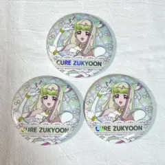 キミとアイドルプリキュア展　缶バッジ　キュアズキューン
