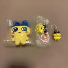 まめっち　3点セット