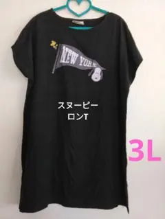 3L★SNOOPY プリントTシャツ ロンT カットソーチュニックのサムネイル