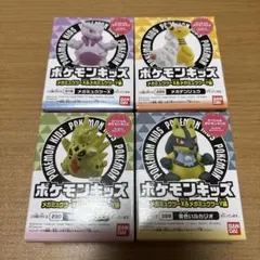 2026年最新】ポケキッズの人気アイテム - メルカリ