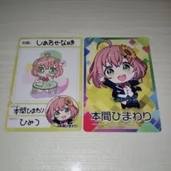 Item thumbnail for item f5938276-2af0-4bb9-aa86-80002fb7e8b6