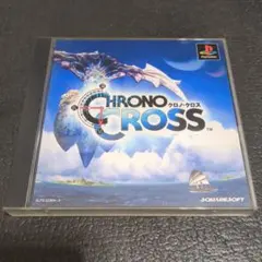 CHRONO CROSS クロノクロス