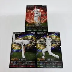 【コード未使用】プロスピAチップス 千葉ロッテ ノーマル 3種セット
