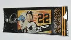 読売ジャイアンツ 小林誠司 アクリルキーホルダー