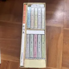10枚組CD 美しき歌こころの歌　新・抒情歌ベスト選集　未開封品　送料込み