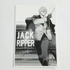 終末のワルキューレ奇譚 ジャック・ザ・リッパーの事件簿 特典イラスト