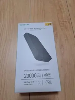 ELECOM モバイルバッテリー 20000mAh 65Wのサムネイル
