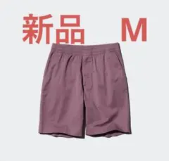 ユニクロ　ストレッチイージーショーツ　ハーフパンツ　ショーツ　ワイン　M