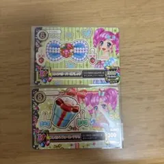 アイカツカード2枚セット