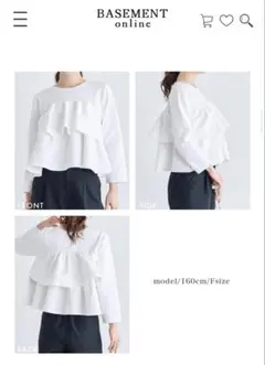 クロップドフレアニット　basement online