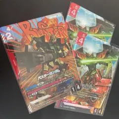 ガンダムカード　バスターガンダム／LR＋（パラレル）　ヴァサーゴ／LR