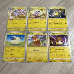 かわいいポケモン　カードセット　かみなり