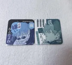 呪術廻戦 五条悟 アートコースター