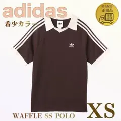 adidas✨WAFFLE SS POLO ブラウン XS - メルカリ