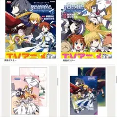 魔法少女リリカルなのは サウンドステージ ドラマCD付き特別鑑賞券 全セット 魔法少女リリカルなのは サウンドステージ ドラマCD付き特別鑑賞券 全