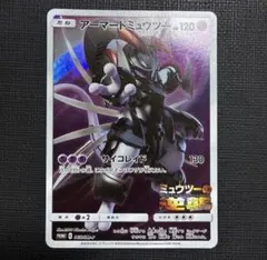 ポケモンカード アーマードミュウツー psa7 - メルカリ