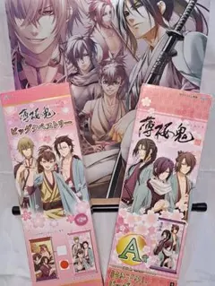 薄桜鬼タペストリーセット 2025年最新】薄桜鬼 タペストリーの人気アイテム - メルカリ