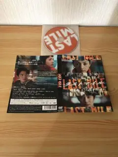 ラストマイル('24映画「ラストマイル」製作委員会) レンタル